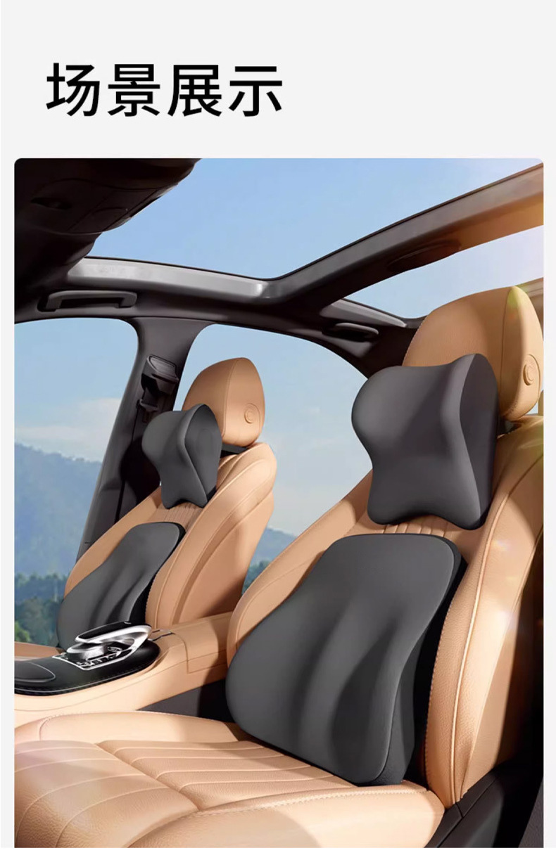 Cross-Border Car Headrest, Universal Car Lumbar Support for All Seasons, Memory Foam Lumbar Support, Car Pillow, Sedentary Car Neck Pillow