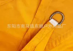 Avtomobil yan çətirləri Polyester Oxford Cloth - mango-yellow-310