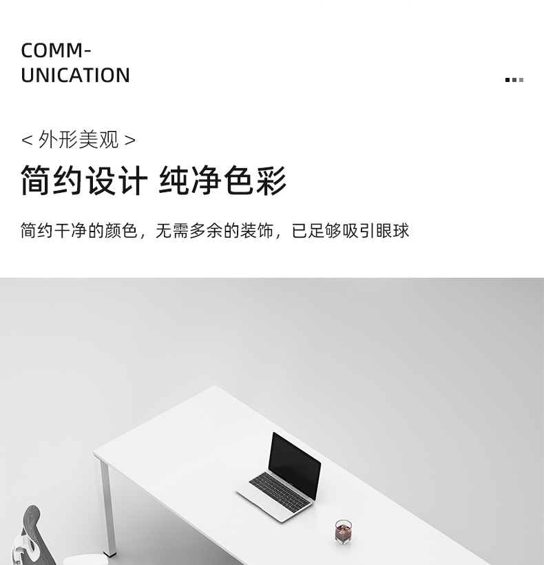 主管桌
