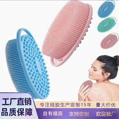 国境を越えた現貨販売シリコン製ロープ付き両面バスブラシ 赤ちゃん感覚トレーニング触覚ブラシ 楕円形シャンプー＆バスブラシ