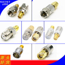同轴高频接头F转SMA SMA母头外螺内孔转F公头内螺内针 SMA/JK-F/J