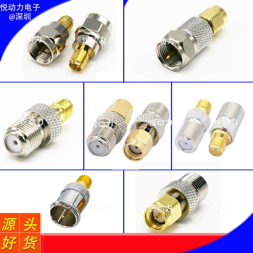 同轴高频接头F转SMA SMA母头外螺内孔转F公头内螺内针 SMA/JK-F/J