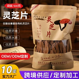 灵芝;天麻;盆景