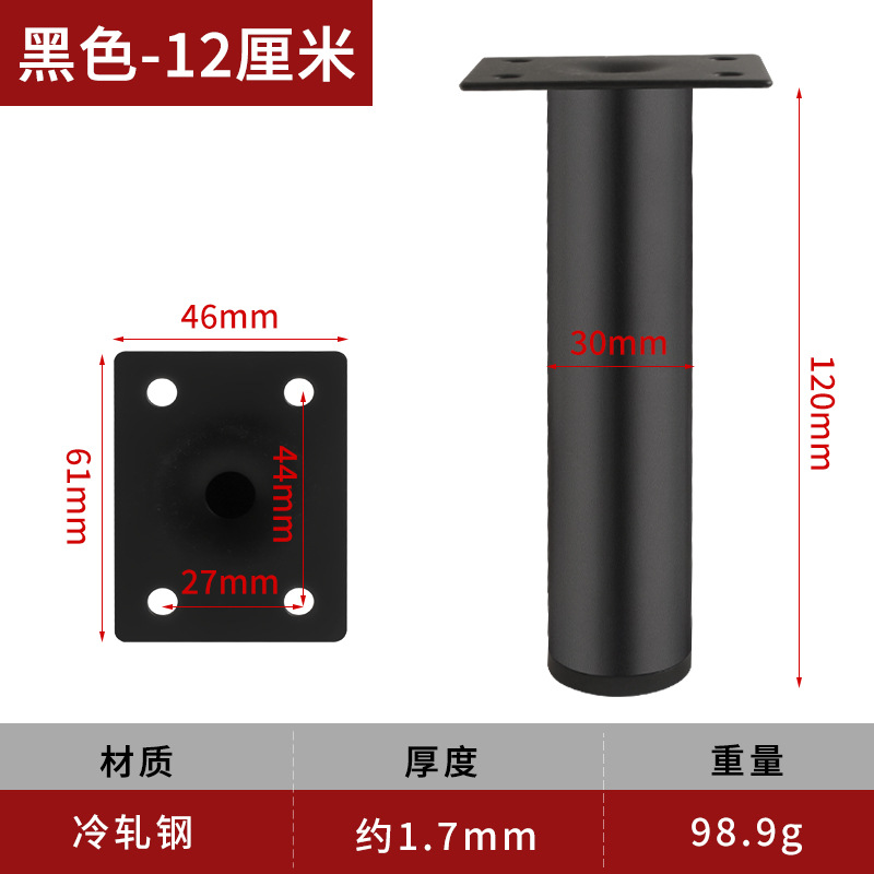 Nuevo simple engrosada pierna de apoyo sofá pierna mesa de café retráctil Gabinete de la pierna gabinete de baño TV soporte aumento de la pierna de la cama