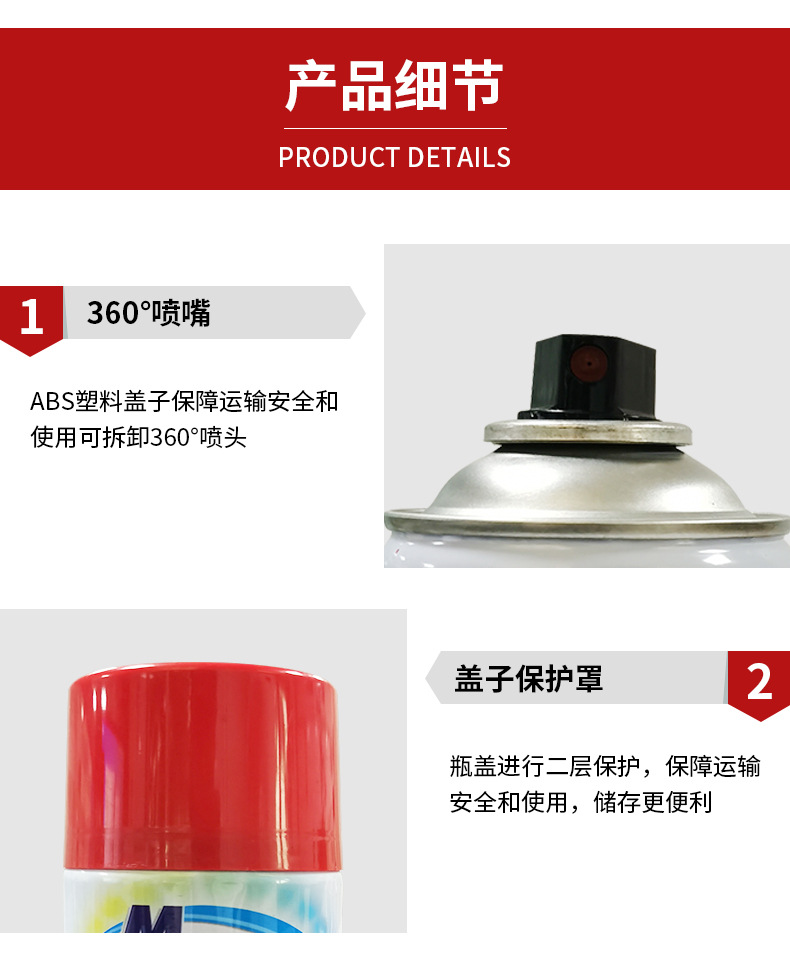 详情页_14.jpg