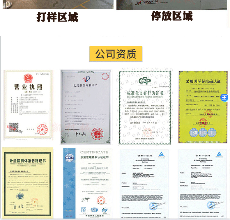 裁切后详情页_20.png