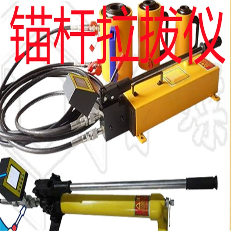 Инструмент для вытягивания стального анкерного штока для LDZ-100 в шахте