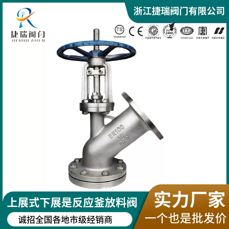 厂家直供HG5-81-1上展式HG5-89-2下展式不锈钢放料阀柱塞式放料阀