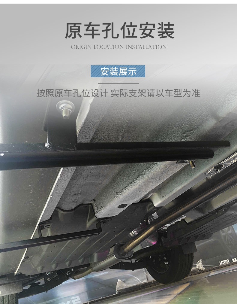 2026 model Wuling Starlight L footrests, original factory style Starlight L side steps, modified Wuling Starlight L footrests