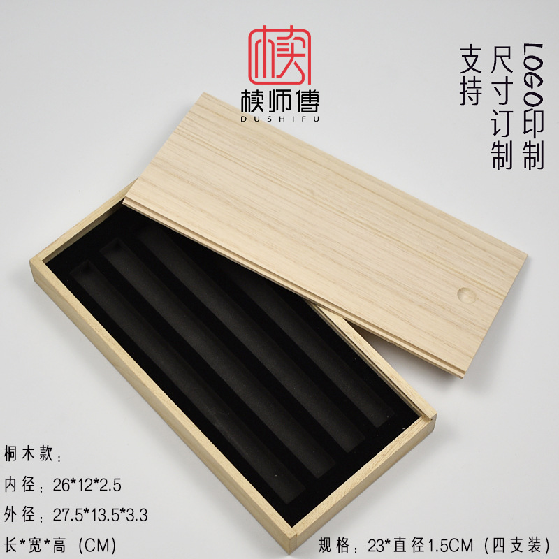 내경 길이 26 폭 12 높이 2.5CM (풀 구조) 퉁 나무가 적합합니다 10g * 4
