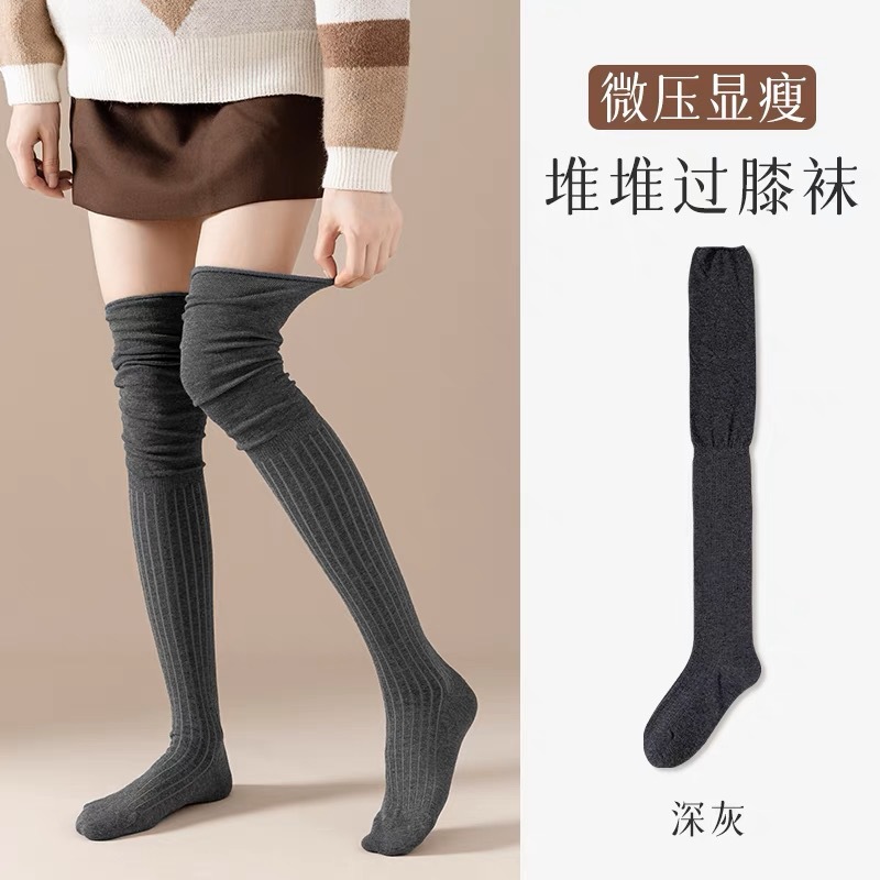 Calcetines de mujer Otoño e Invierno Nuevos calcetines altos color sólido Costura japonesa sobre la rodilla calcetines de pila casual fábrica a juego al por mayor