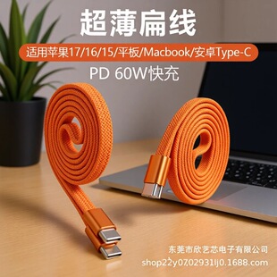 65W�m���O��17ϵ�о������⾀ �pType-c�A�鳬�����60W��늾�