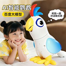 新款智能AI鹦鹉益智小学生学习教材送礼生日礼物男孩女孩儿童玩具