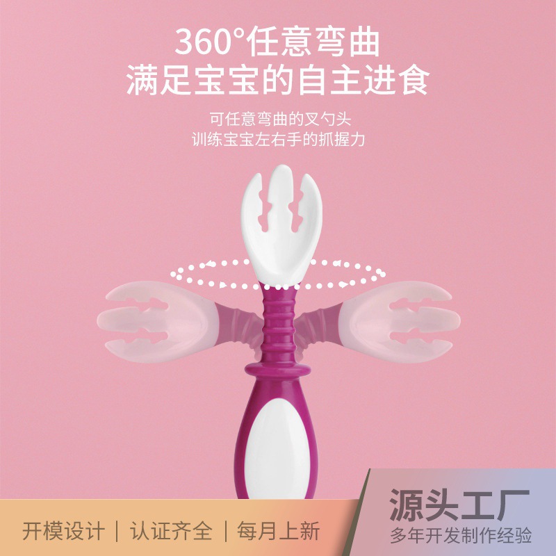 Locknlock Style Baby Feeding Training Spoon Infant Bendable Children's Fork and Spoon Tableware