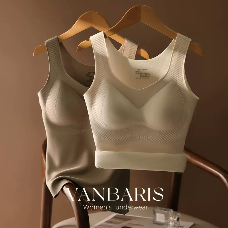 VANBARIS奢华保暖背心舒适德绒恒温带胸垫显瘦修身秋冬打底内衣女