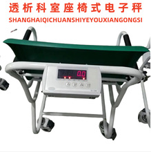 300kg�B��Ժ������ӳӎ�݆���Ƅ��w�س��tԺѪҺ͸���������ηQ