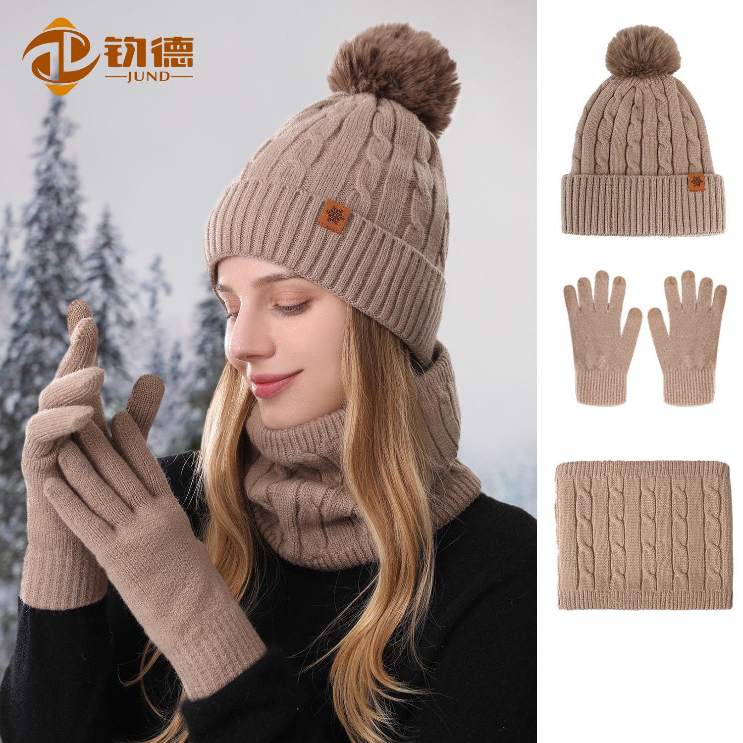 Winter Knitted Hat, Gloves, Hat and Scarf Three-Piece Set, Winter Women's Outdoor Cycling Double-Layer Knitted Hat