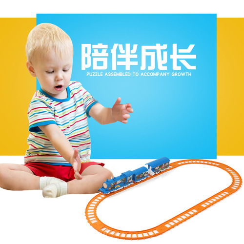 Electric rail car educational toy car simulation small train with rail children baby boys and girls 1-3 years old 6 high-speed rail