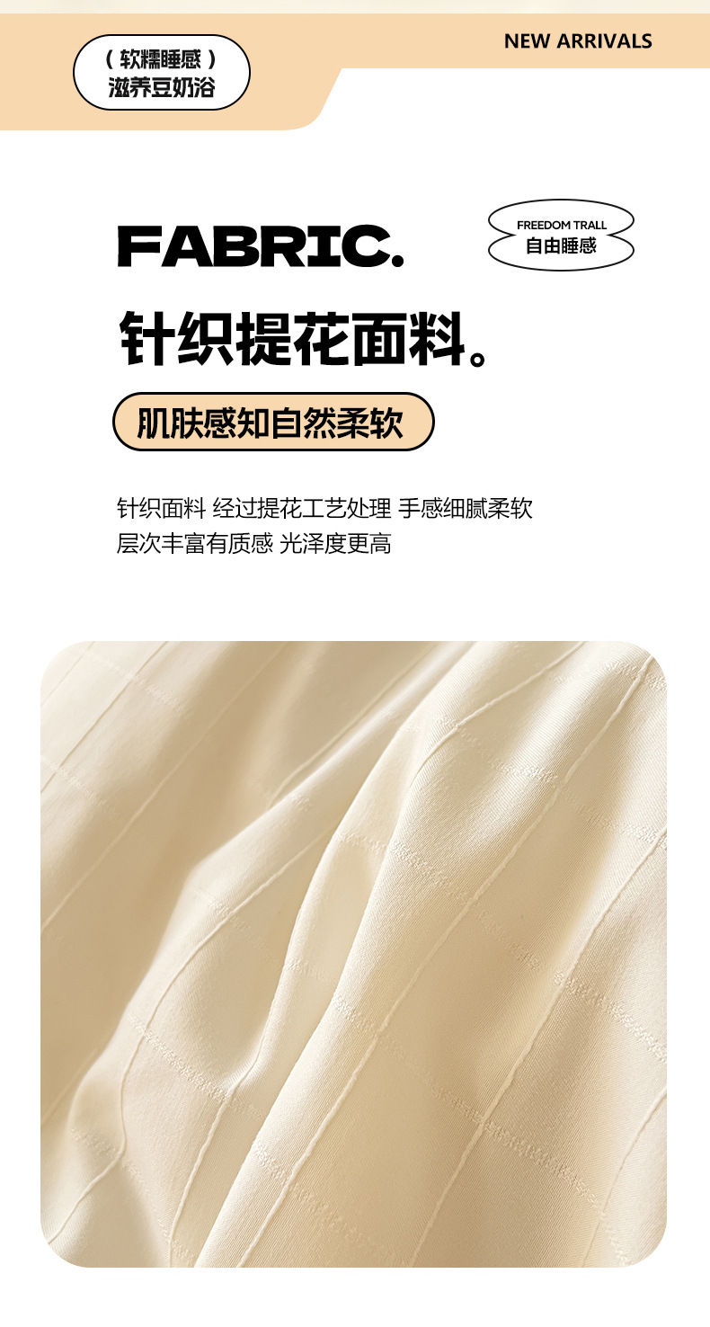 找家纺所有-大方格_2_06.jpg