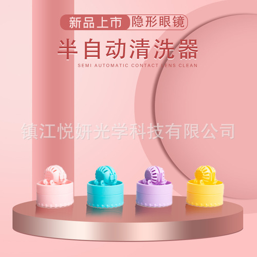 New Japanese manual cleaner contact lens cleaning machine semi-brake manual rotating cleaner