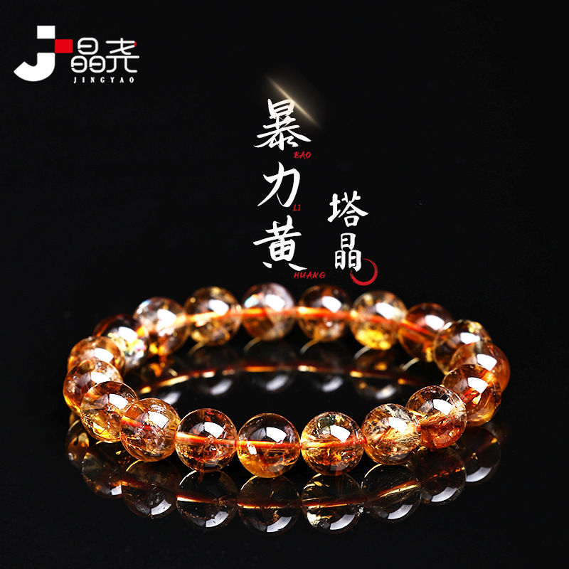 晶尧 天然黄水晶手串黄塔晶手链金字塔黄色圆珠水晶首饰男女批发|undefined