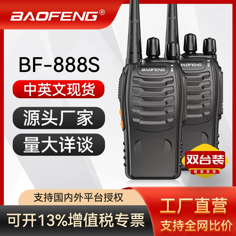 Baofeng BF-888S Диалог Baofeng Wi-Radio мощное коммуникационное устройство наручные часы Baofeng