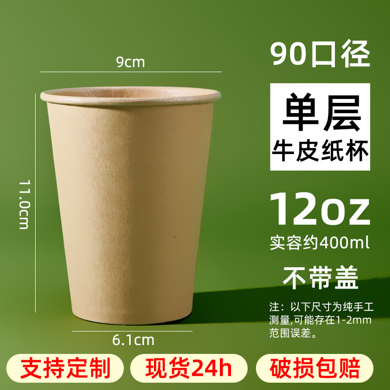 һ���Կ���ֽ�����ֽ���Ӻ�/˫���п��̲�ֽ��������ӡˢLogo