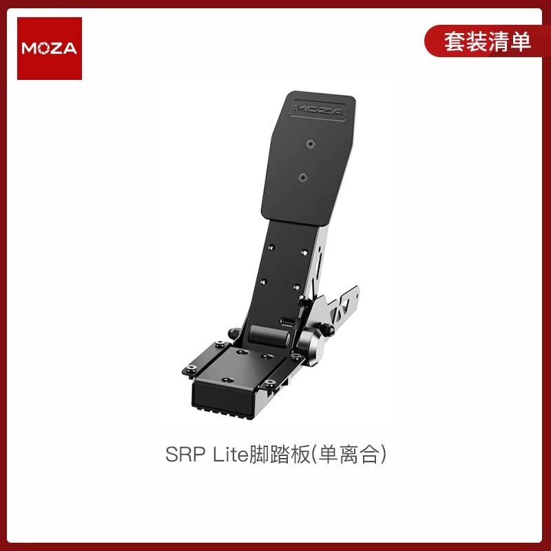 Highly precise racing car, pedal, sensor