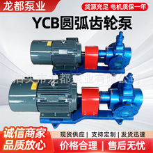 YCB-40/0.6AX݆/ݔͱ/Ӊȼ͇/Һͱ