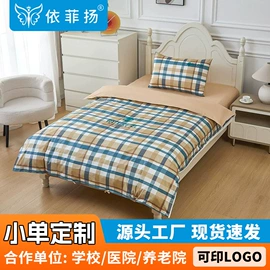 三件套;婴童床品套件;多件套