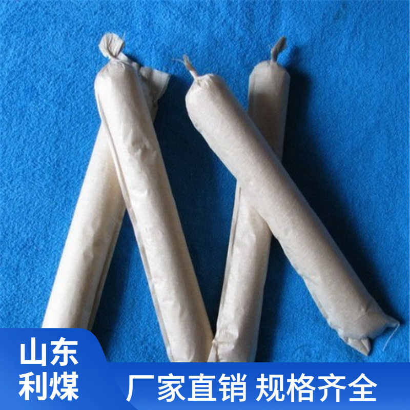 隧道水泥锚固剂 水泥药卷厂家Φ30*250水泥锚固剂 工程水泥锚固卷