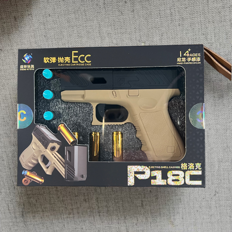 Yellow glock, soft bullet, shotgun