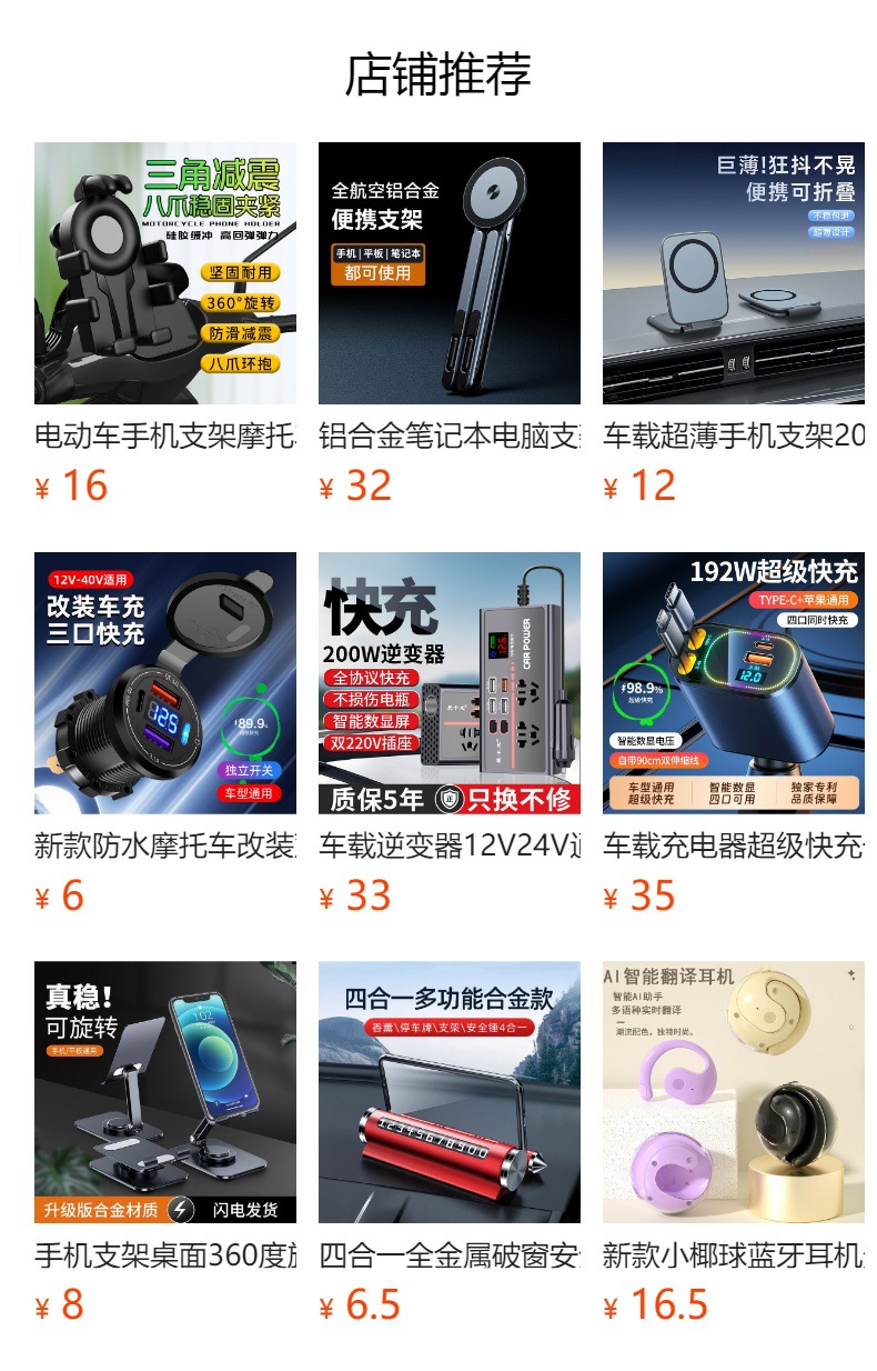 Car Phone Holder 2025 New Suction Cup Type Car Interior Center Console Instrument Panel Universal Navigation Fixed Support