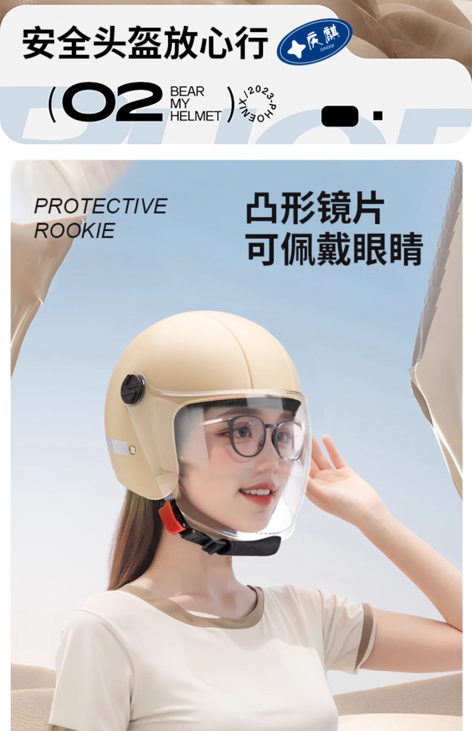 Winter helmet for electric motorcycle, full face, all seasons