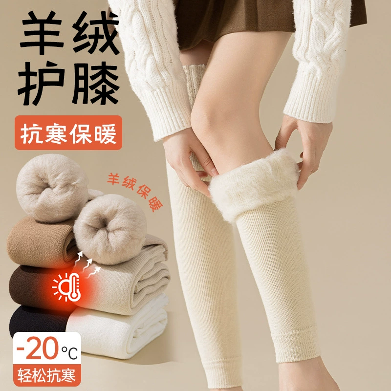 Кашемировые коленные носки женские длинные трубочки носки плюшевые толстые шерстяные кольца теплые носки осенью и зимой