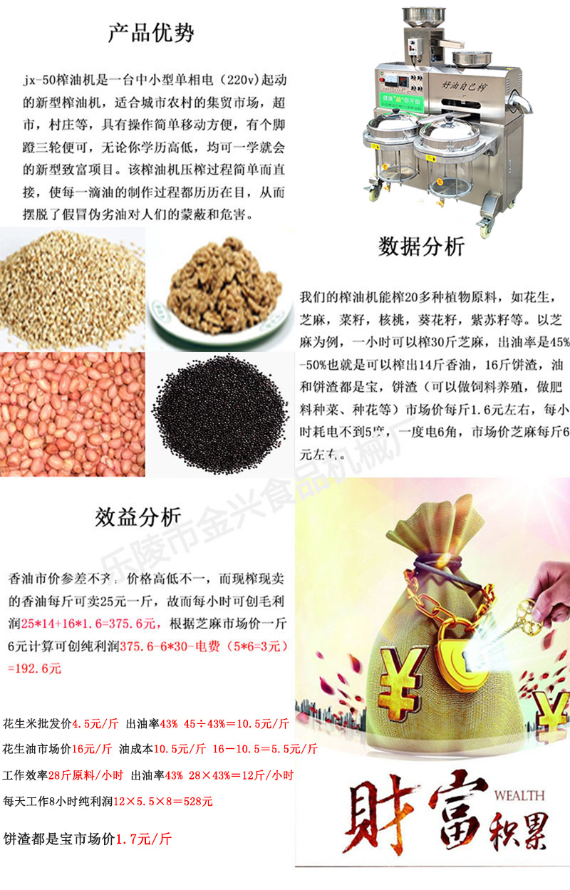 优势
