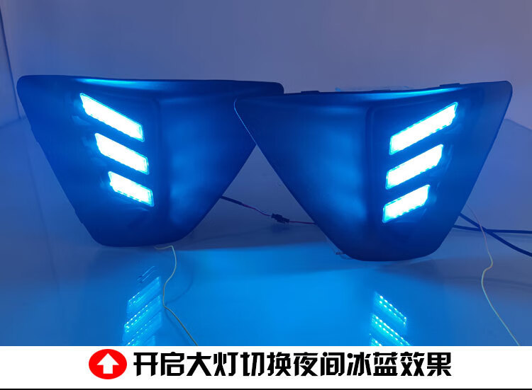 Suitable for 09-12 Fox daytime running lights hatchback Fox dedicated LED daytime running lights front fog lights