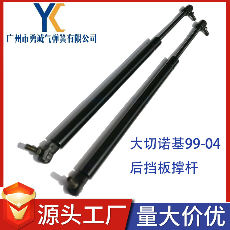 厂家生产大切诺基99-04-10后挡板液压支撑杆后备箱气弹簧  SKU047