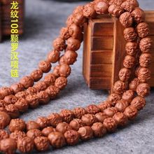 ���y�Һ�108�_�h���沱��108�w,��Ȼ�������y����,�Һ��ֹ����