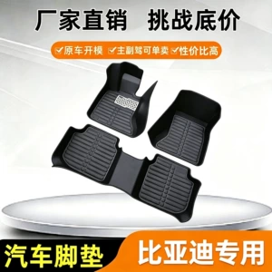 BYD F3/F6/F3R Yuan F0 Dolphin Surui E5 Seagull E6 Song MAX Freqat model avtomobil döşəmə xalçaları üçün uyğundur