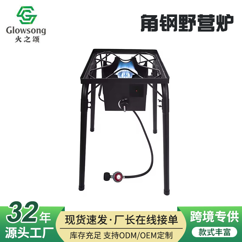 Camping transfronterizo al aire libre estufa única portátil estufa de hierro fundido horno de barbacoa de patio olla de cocina de campamento ángulo estufa de gas de acero