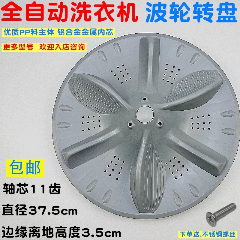 ����С���ϴ�»����TB100V23H/TB100-2808H������ת�̵���
