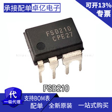 ȫ�½��� FSD210 ֱ�� ��Դ����оƬ ic ���ɿ�
