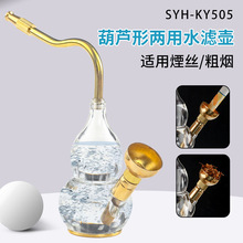 ��ү��«�ͻ�ͭˮ�̺�������˿���ÿ��Яˮ�̶���ʽ���̹�KY-505