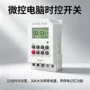 控制时控kg316skg316t-ii定时器