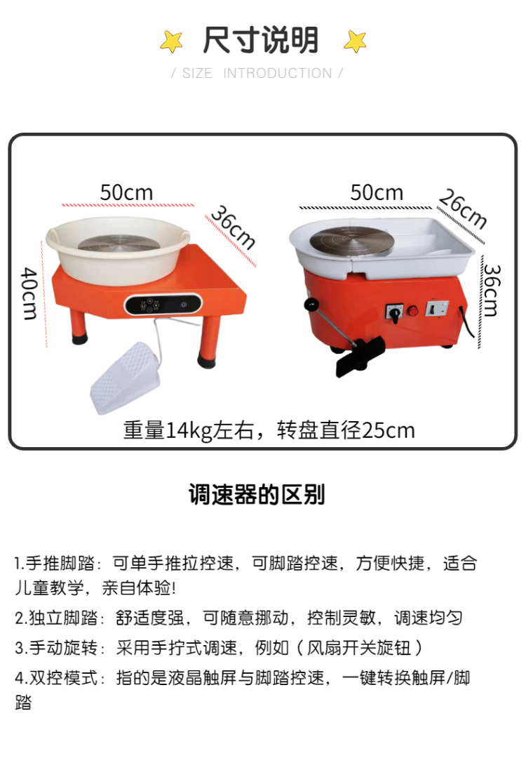 卡通母婴童鞋详情页-4