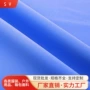 四面斜纹透气防水面料