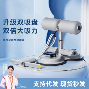 German Sit-Up Auxiliary Abdominal Muscle Exercise Simple Adjustable Suction Plate for Men and Women Household Abdominal Roll