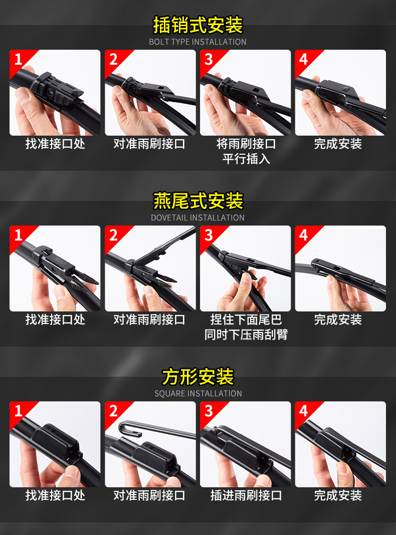 Suitable for Chevrolet Classic Cruze, Cavalier, Malibu XL, Sail 3 original wiper blades