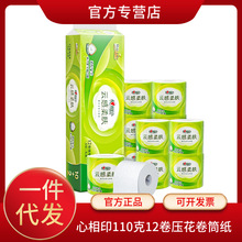 ����ӡ����BT5312��о�l������Ͳ110g12�����w��������ӡ���l���l